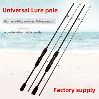 Lure fishing rod Straight rod Hollow Plug rod Epoxy resin Carbon