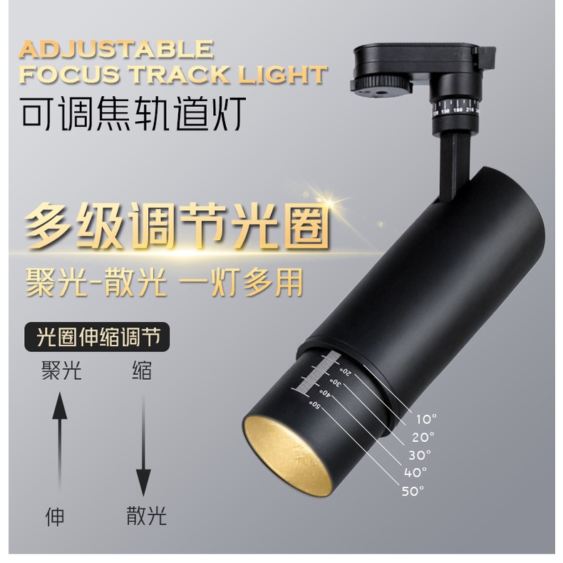 Adjustable focus track light LED COB CRI95 zoom 10 to 50 degree beam ...