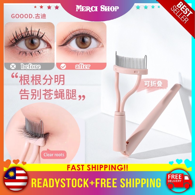 MS Eyelash Separator Foldable Eyelash Comb Eyelash Extension Brush ...