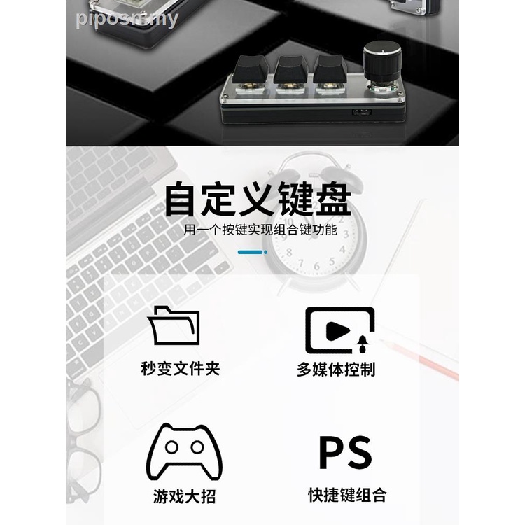 【reday stock】3-button custom keypad, smart shortcut key, copy, paste ...