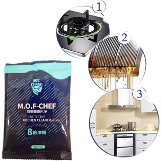 ORIGINAL CHANO Mof Chef Cleaning Powder Protective Kitchen Cleaner