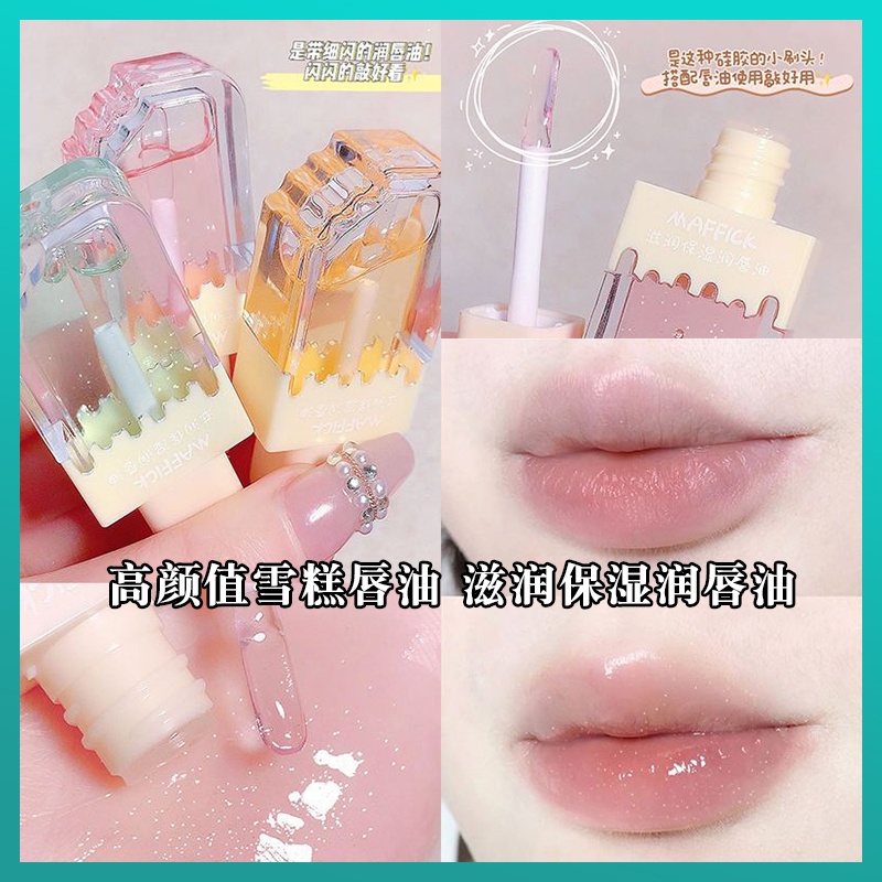Ice Cream Lip Oil Moisturising and Hydrating Lip Oil Hydrates and
