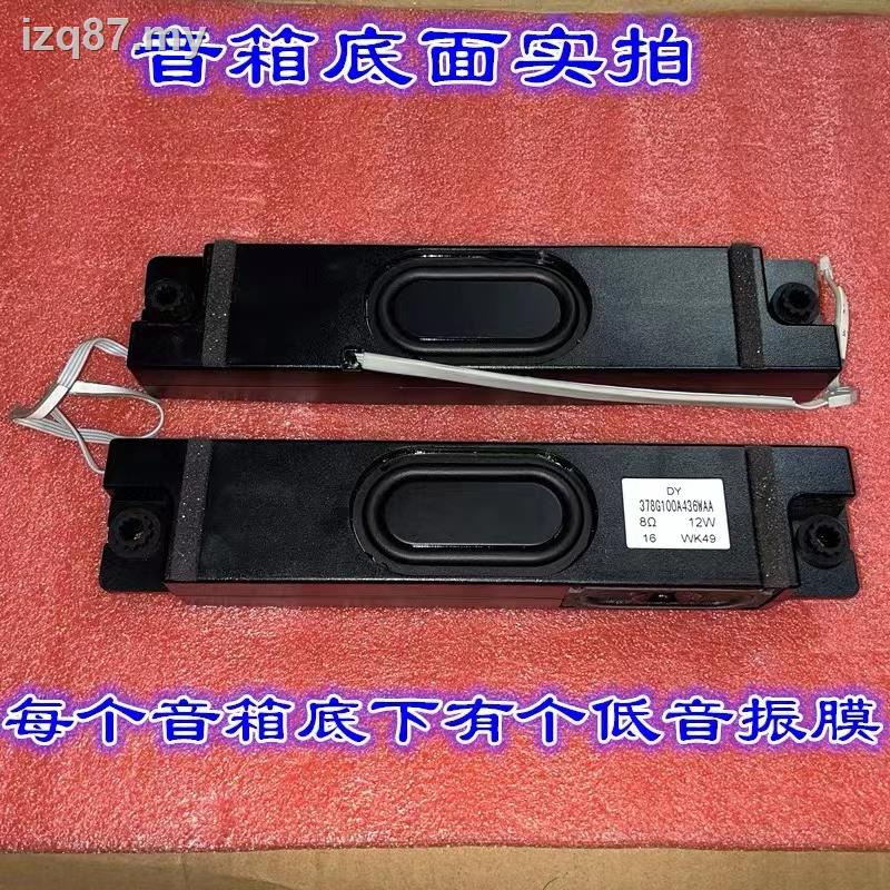 TV motherboardJBL two-way speaker speaker bass radiation disc modified ...