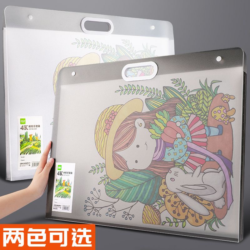 画稿手提袋4K画册文件夹素描纸画纸画夹收纳袋8K收纳盒收藏整理册Drawing Handbag 4K Picture Album Folder ...