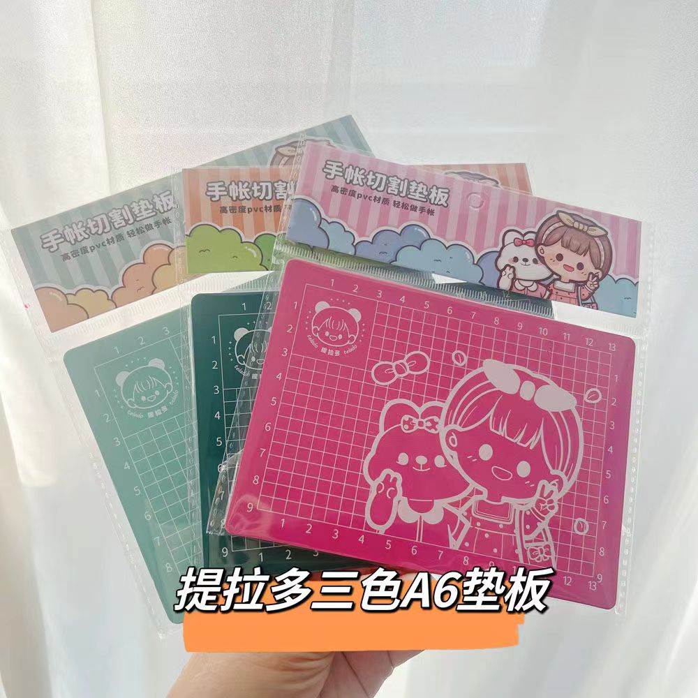 提拉多垫板 简约可爱 卡通人物 手工切割板 提拉多 和纸胶带 手帐A6 裁纸板刻板 手账垫板 Tirado Backing Board ...