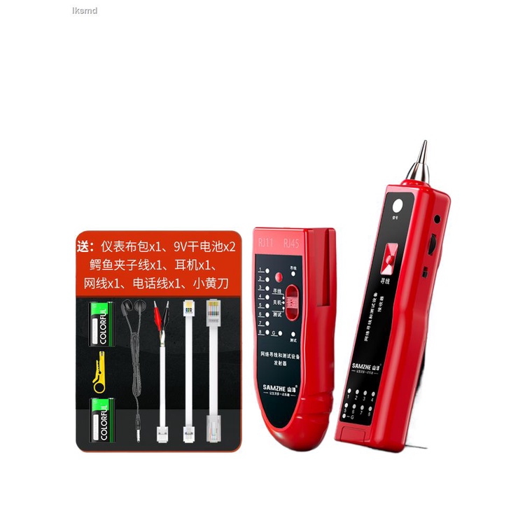 network line finder multifunction line finder network line onoff line