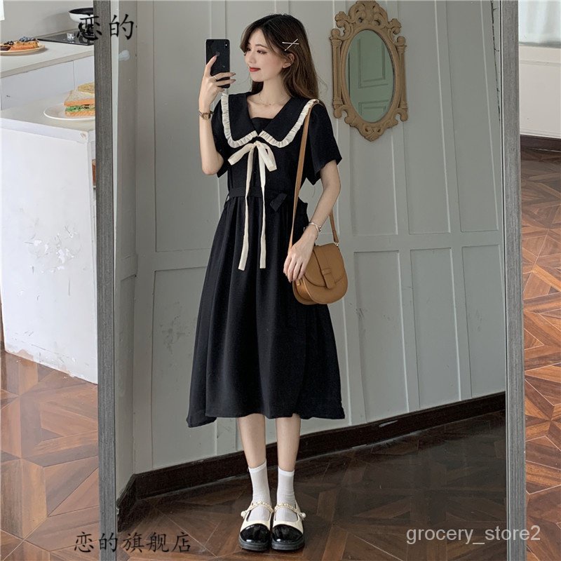 High School Lover Skirt Set