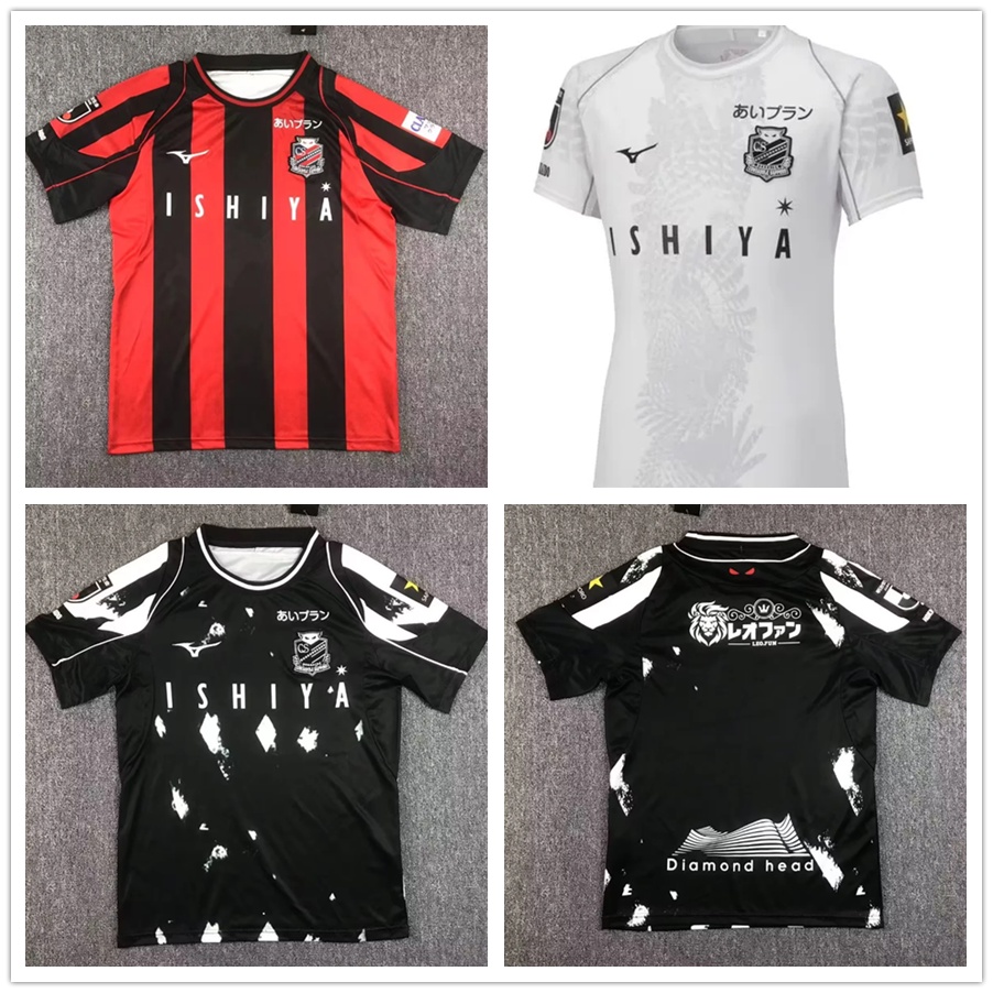 2023 Hokkaido Consadole Sapporo Player Jersey Home