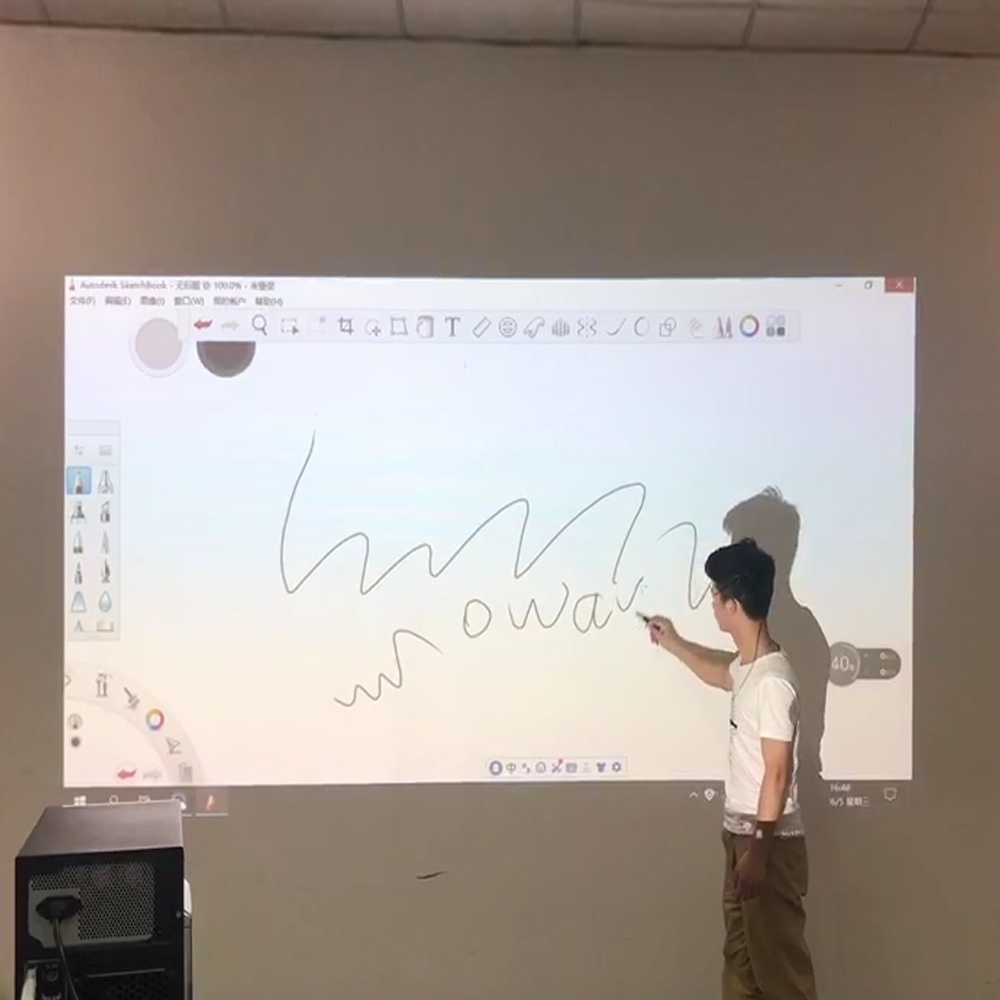 Virtual Interactive Projection Screen for Teaching Meeting