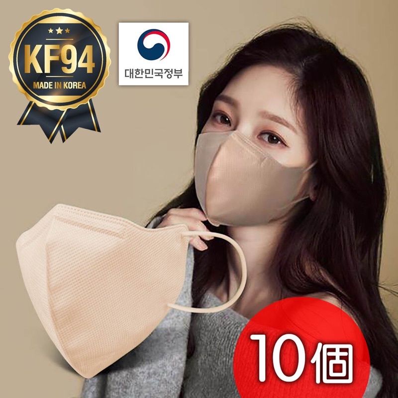IMSKIN KF94 2D VFit 4 Ply Mask (Light Grey Color, Free size) 10pcs