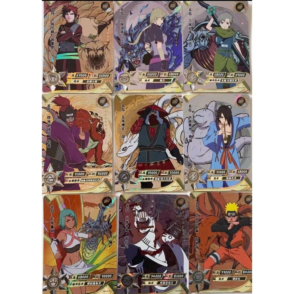 ★KK toy store ★Kayou Naruto cards UR card --火影忍者正版手遊卡 UR卡 尾獸卡9張 整套 全新現貨 ...
