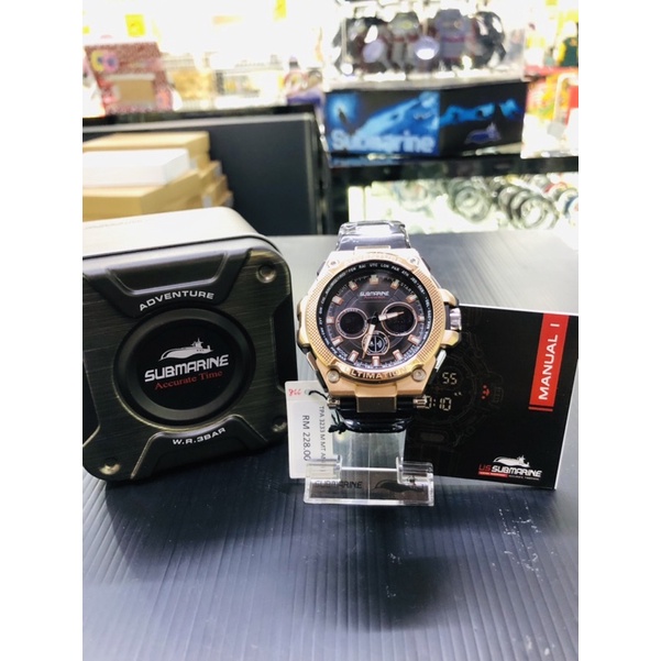 G shock submarine sale