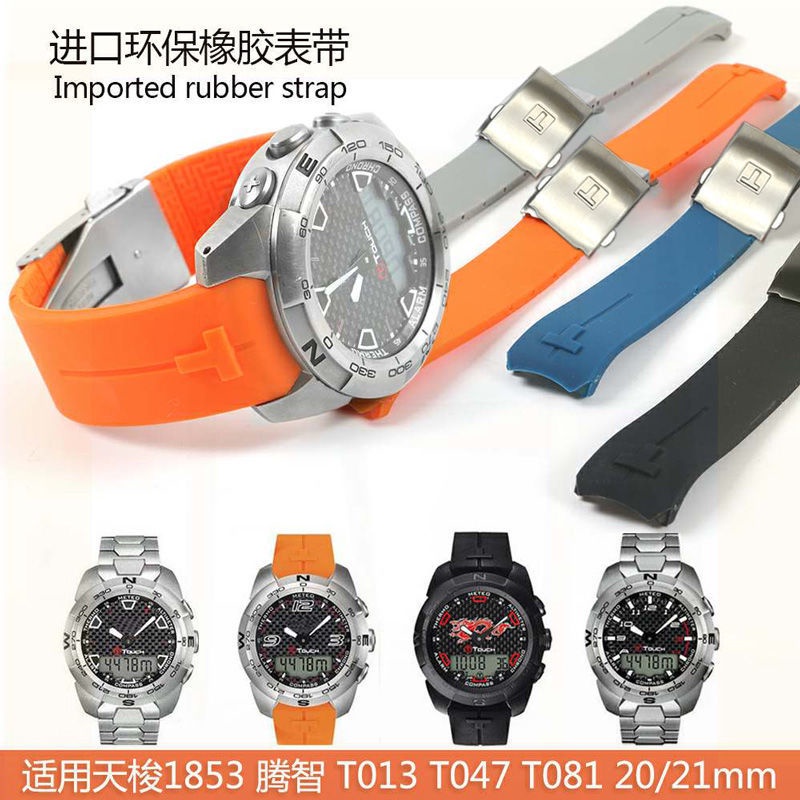 3 2 Suitable for Tissot T013 silicone strap Tengzhi T TouchT33