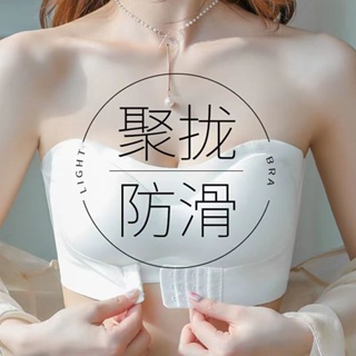 Women's Strapless without steel ring bra small chest thicken gathered  non-slip invisible tube top push up bra underwear  无肩带内衣女礼服夏季薄款小胸聚拢防滑隐形抹胸式文胸罩防走光