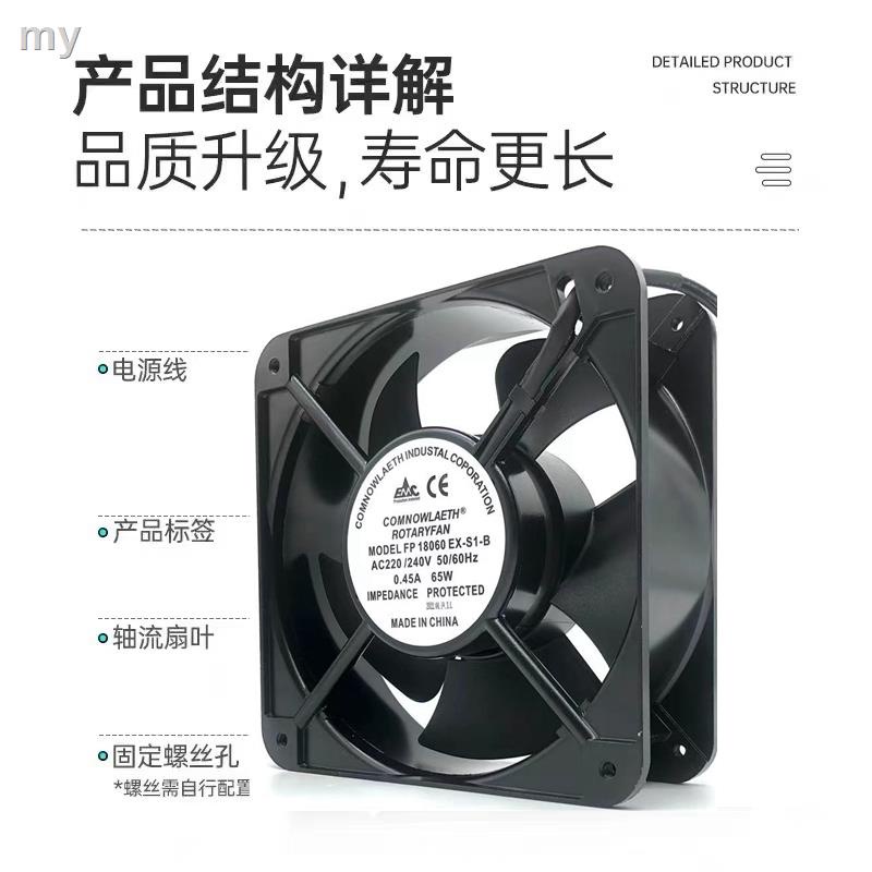 (Ready stock) Taiwan Sanxie electric electric box cooling fan