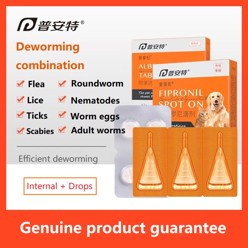 Poainta Deworming combination for dogs and cats In vitro deworming