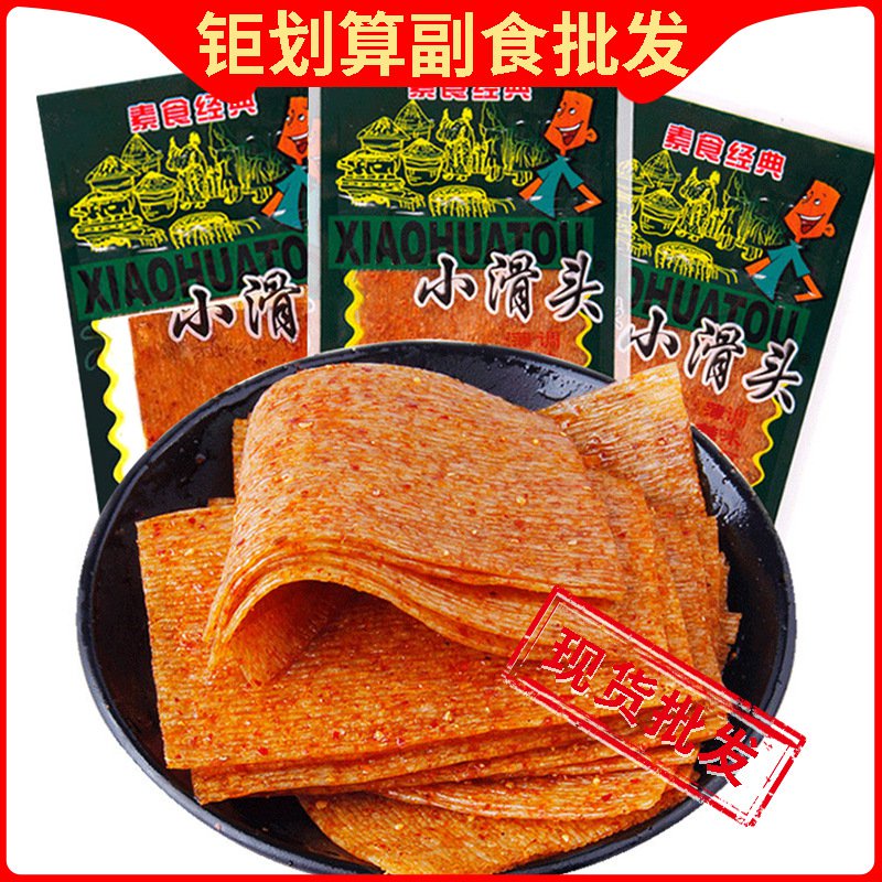 Xiao Hua Tou Spicy Strips Spicy Gluten Sticks Spicy Slices8090Back ...