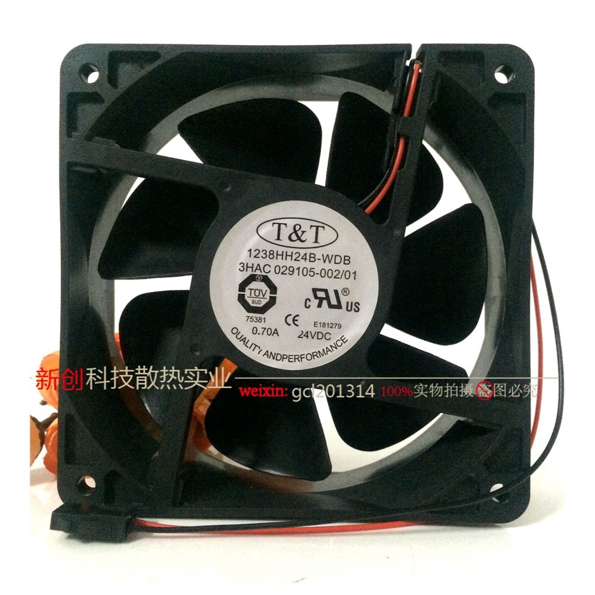 T&T 1238HH24B-WDB 24V 0.70A 2 Wires Cooling Fan, Substitute