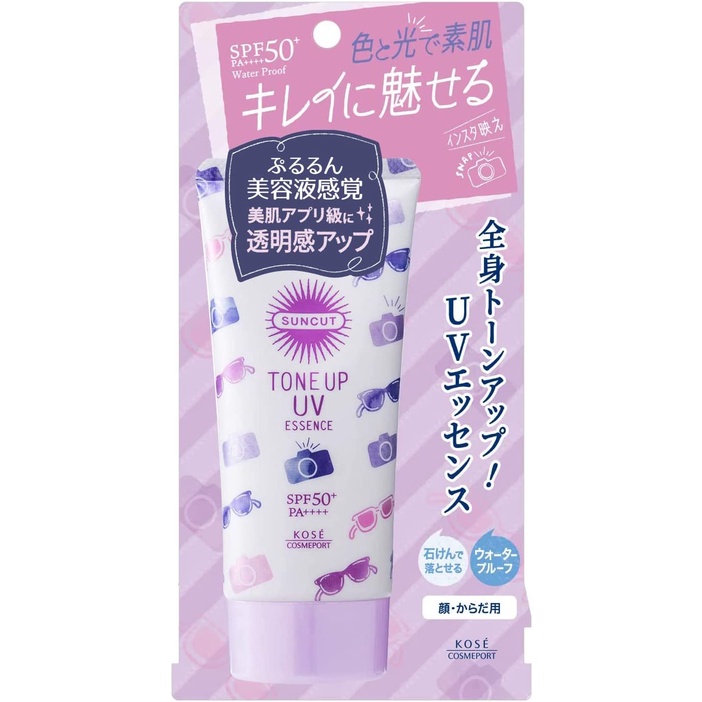 Direct from Japan KOSE KOSE sun cut sunscreen tone up UV essence color