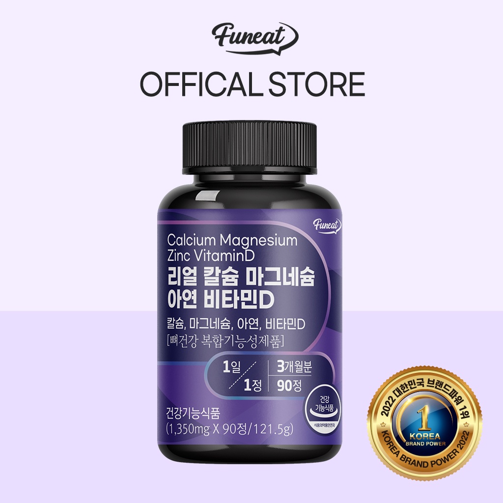Funeat Real Calcium Magnesium Zinc VitaminD Vegetable Seaweed Calcium(1