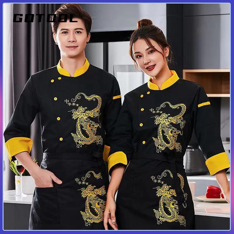 【GOTOOL】Seragam masak baju chef uniform Highgrade hotel chef's
