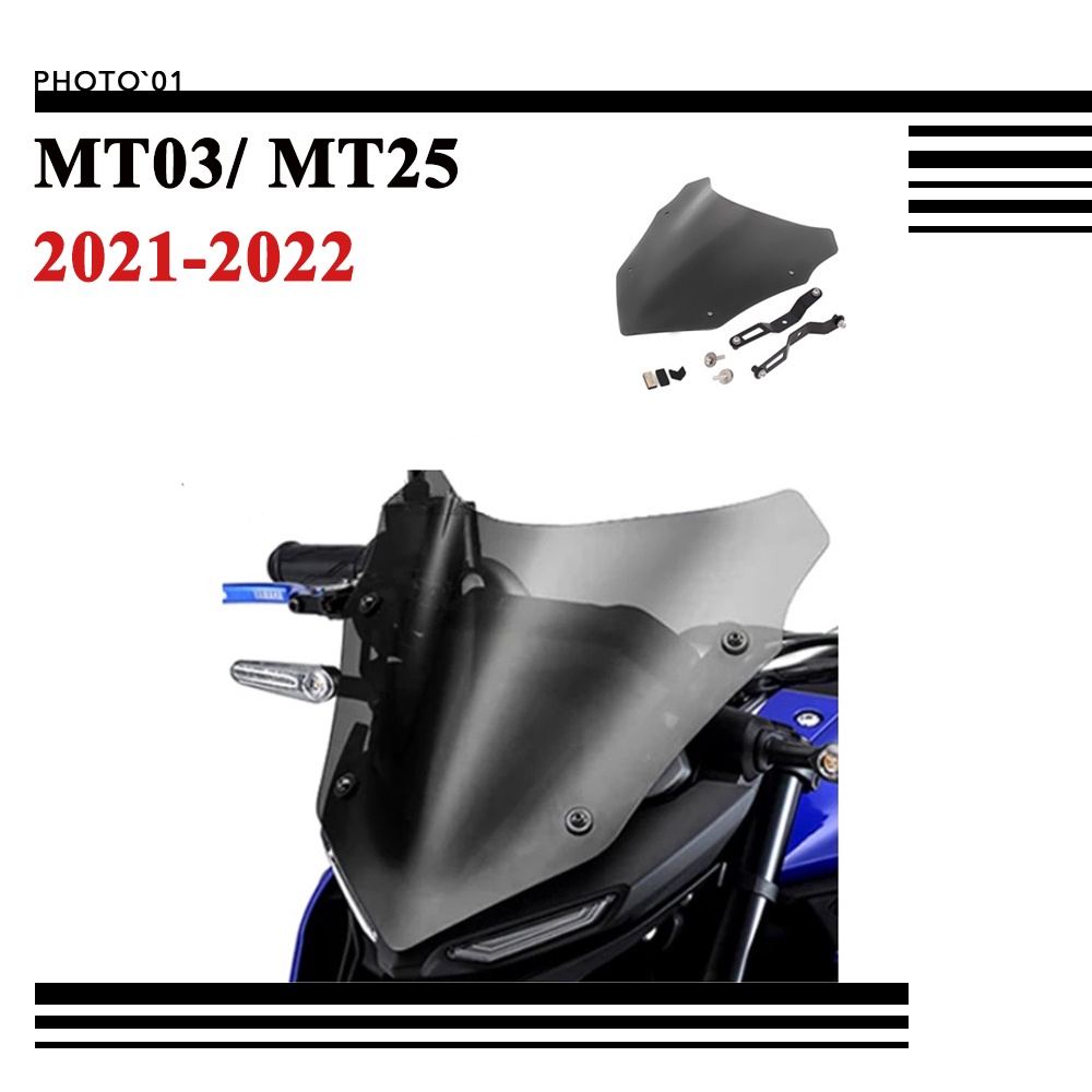 Windschutzscheibe Für Yamaha MT-03 / MT-25 2020–2023 – Aus Polycarbonat, Leichter Rauch, Inkl. Halterung & Schrauben