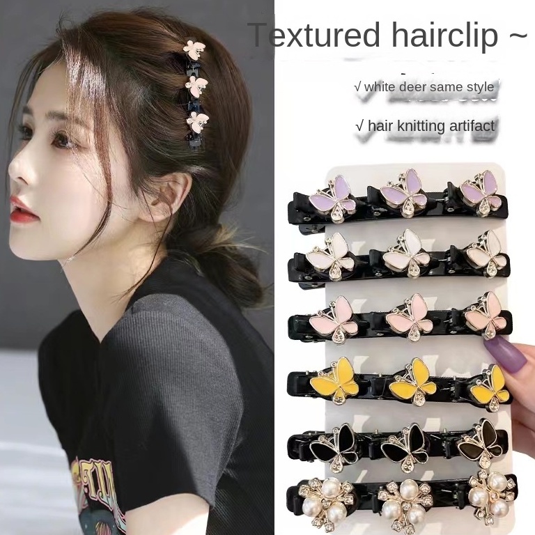 Butterfly Barrettes Female Sweet Hair Braiding Artifact Side Clip