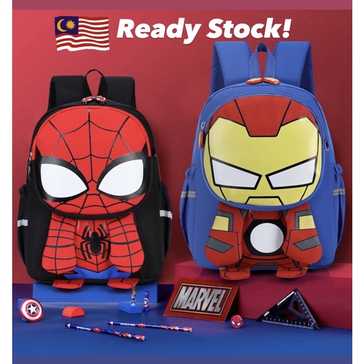 🇲🇾𝐑𝐞𝐚𝐝𝐲 𝐒𝐭𝐨𝐜𝐤 High Quality Kid Schoolbag/ Marvel Avengers/ Small Class