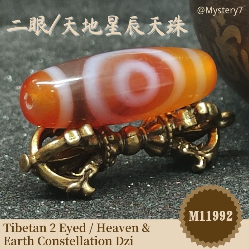 ✴️ Ready Stock ✴️ 西藏