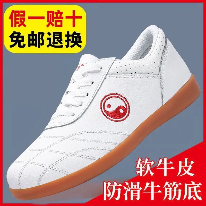 Chenjiagou tai chi shoes soft leather cowhide eleusine indica bottom ...