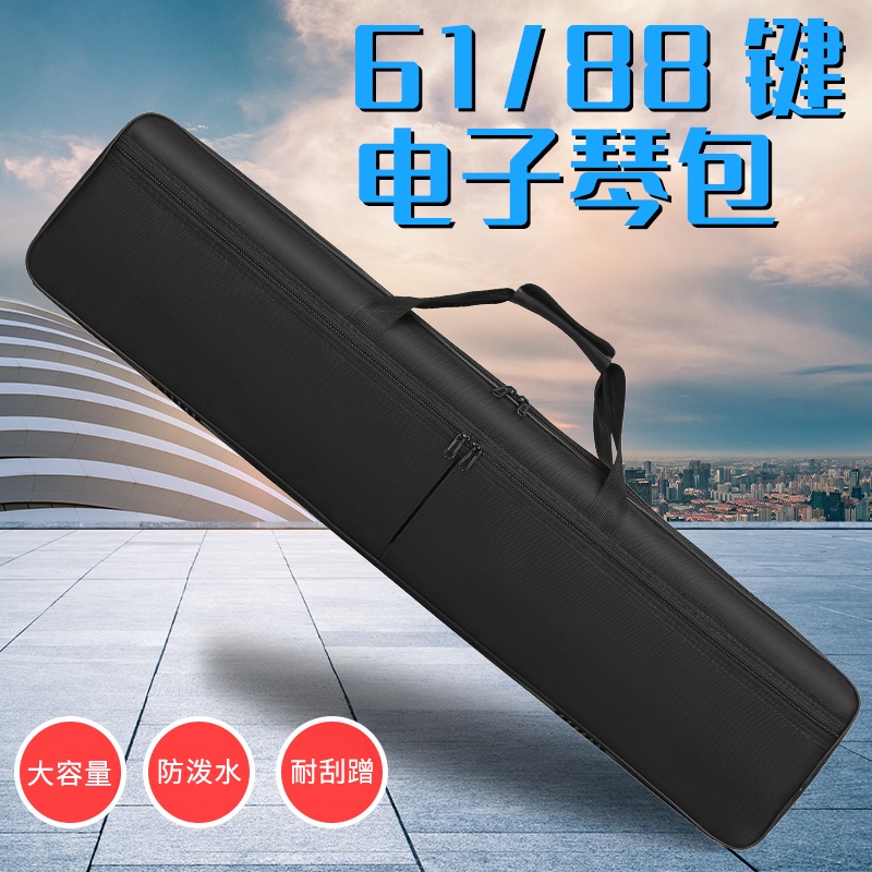 Fully Thick MIDI Electronic Keyboard Electric Piano Bag 61Key 88Key