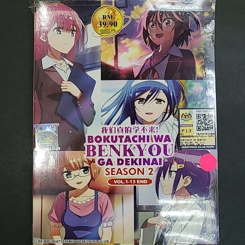 DVD Anime Bokutachi Wa Benkyou Ga Dekinai Complete Series Season 1+2 (1-26  End)