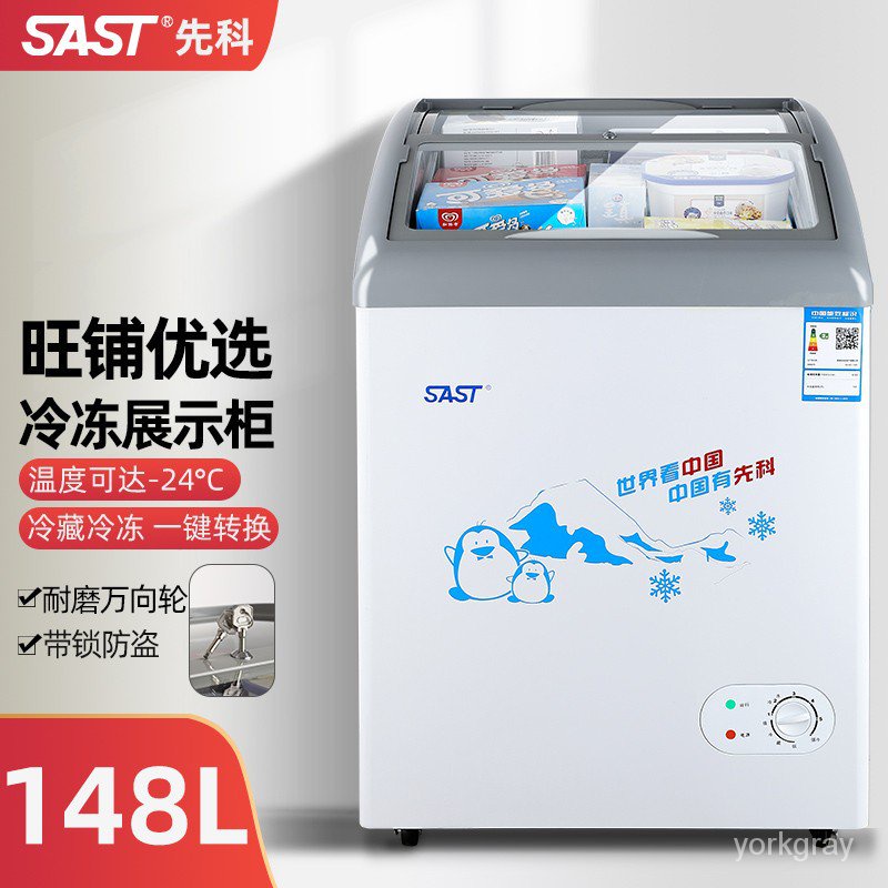 🍅SASTSASTFreezer Refrigerator Commercial Freezer Small Freezing Display