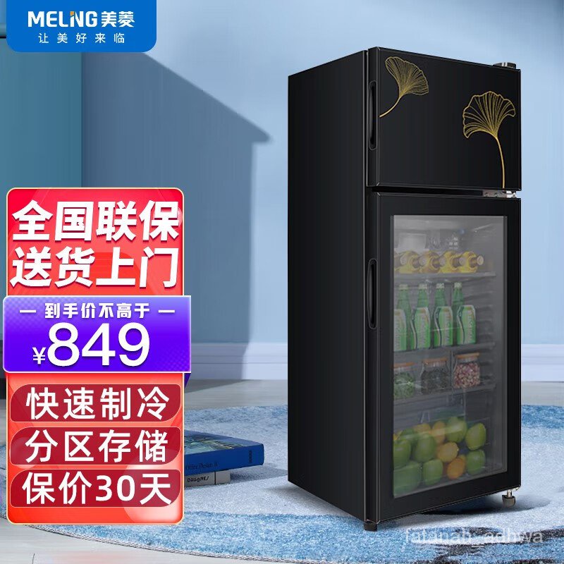 🍅Meiling（MeiLing）Home Use and Commercial Use Ice Bar Mini Single Door