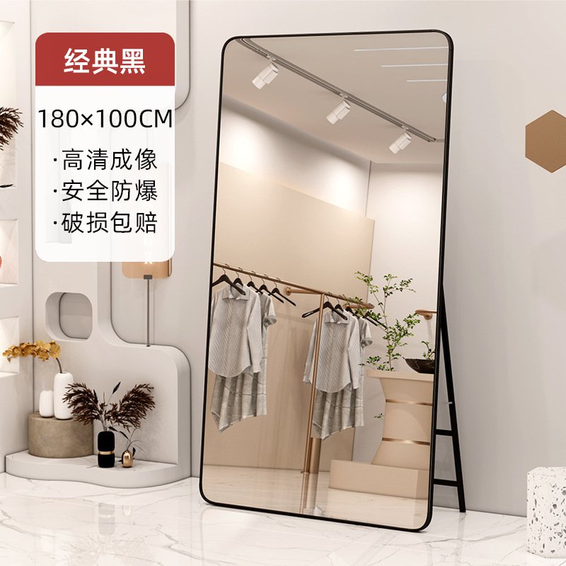 QM🍅 Wholesale Dressing Mirror Full Body FullLength Mirror Slimming