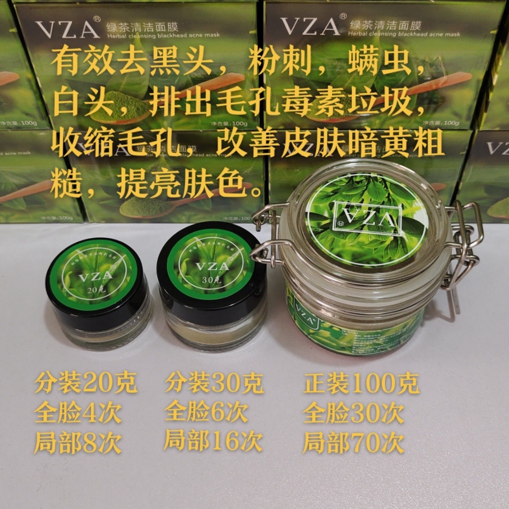 The blackheads VZA green mask deep cleaning to black artifacVZA green Tea Remove blackheads Acne