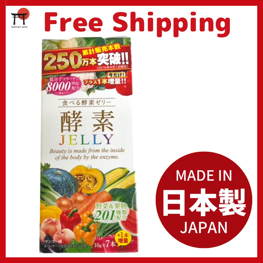 Enzyme Jelly 10g×8packs mango flavor 201 kinds of vegetables ＆ fruits