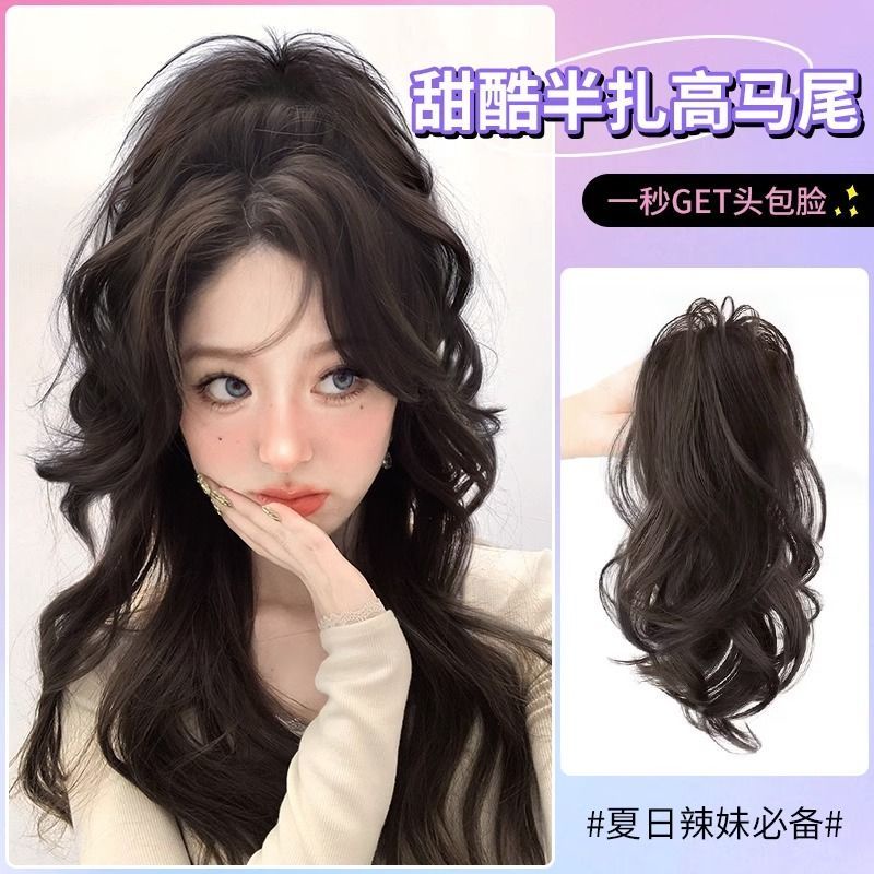 Ready Stock Wig Female Long Hair Simulation Hair Millennium Hot Girl ...