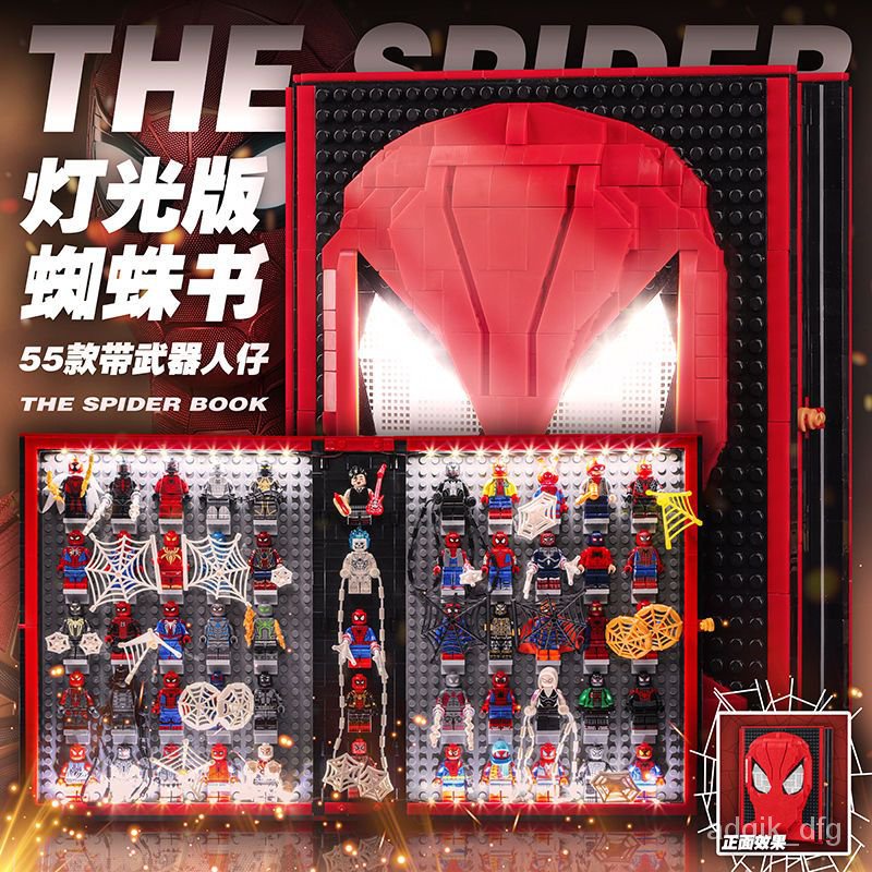 Spider discount book lego