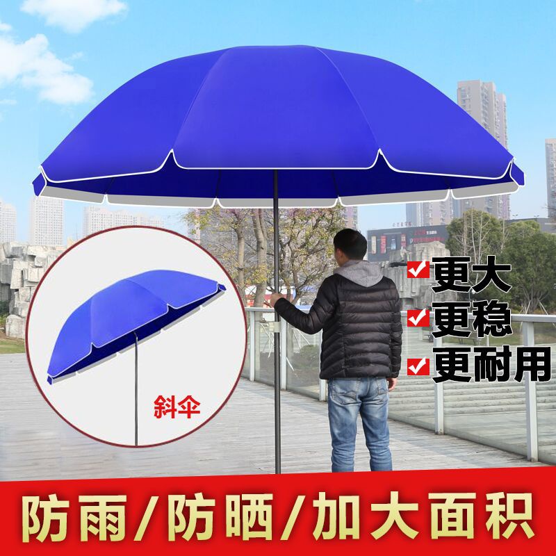 Outdoor parasol sun umbrella large commercial business stall stall ...