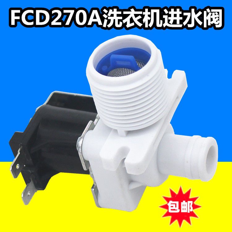 [Spot Goods] Little Swan Haier Automatic Washing Machine Universal
