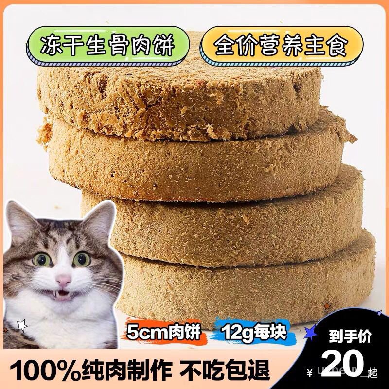 QM🥬Pet Cat Snacks Dog Staple Food Food Supplies Complete Collection