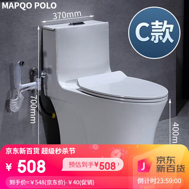 Get 7 coupon gift LO Marco Polo Toilet Bowl Bathroom Household Pumping Large Diameter Deodorant Water Saving Vortex Sip Shopee Malaysia