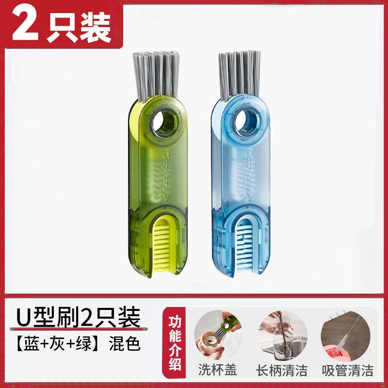 ♘karipap maker Berus cawan, penutup cawan tigadalamsatu pelbagai