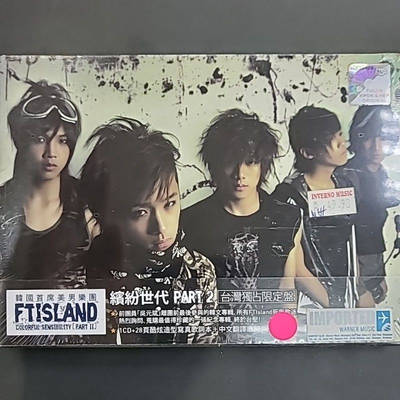 FTISLAND☆CD 韓国盤 - K-POP・アジア