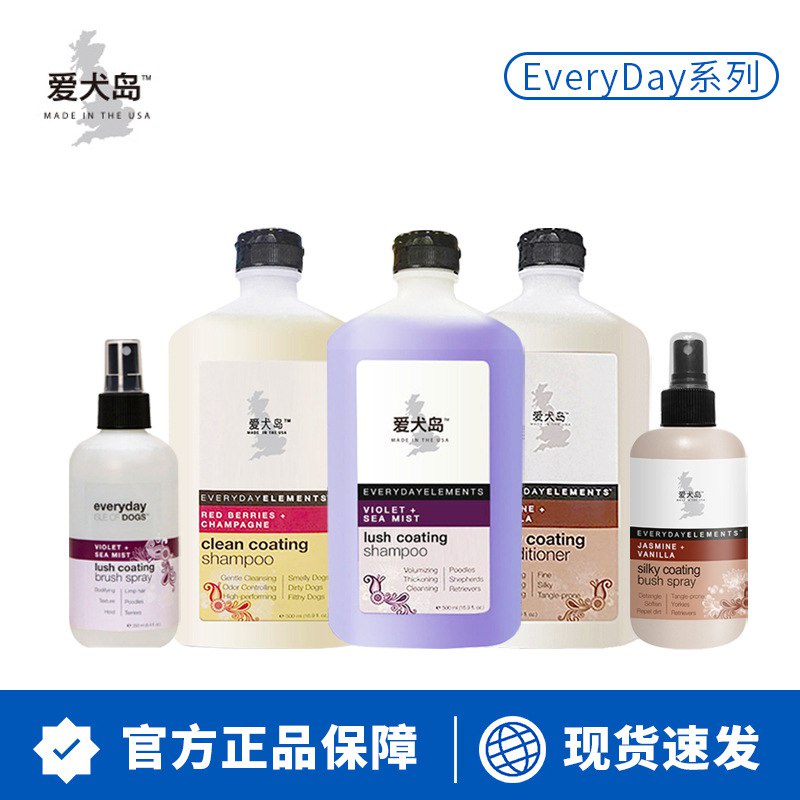 QM🏅Aigou Dog Hair Shower Gel Conditioner Teddy Bichon Husky Shampoo