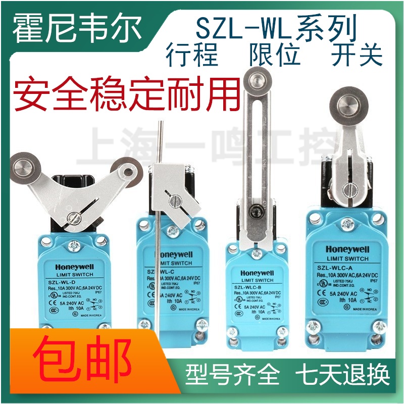 Original Honeywell Stroke Limit Switch SZL-WLC-B-A SZL-WL-A B C E F I D ...