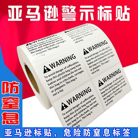 QM💎Spot Print Amazon English Warning Message Label Sticker Adhesive ...