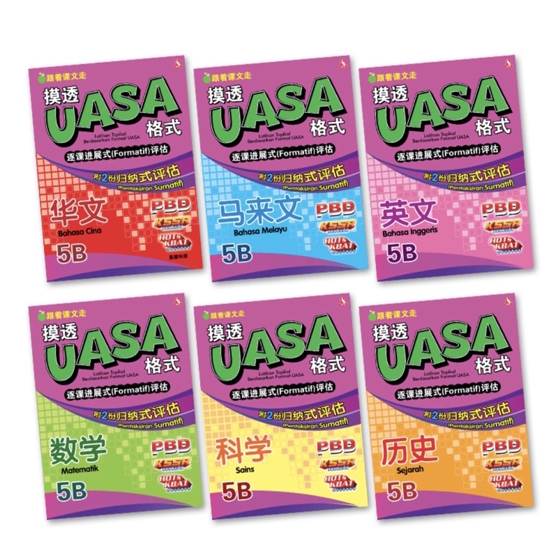 2023 5b uasa formatif 5b shopee malaysia