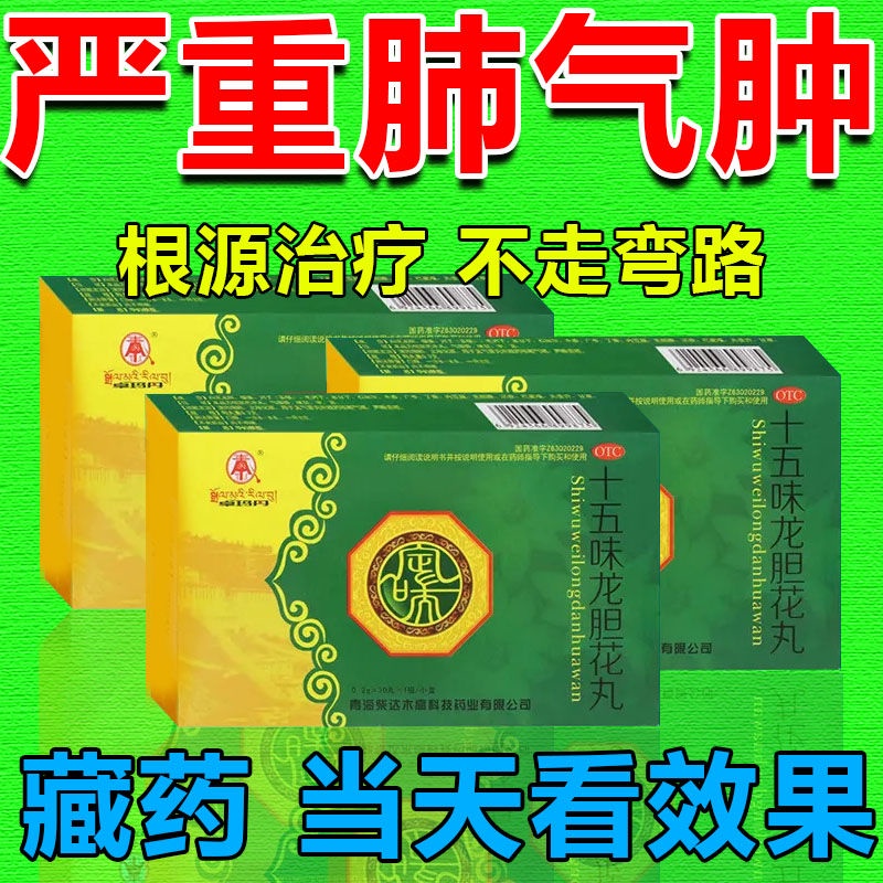 What medicine to take for emphysema to treat emphysema cough, What